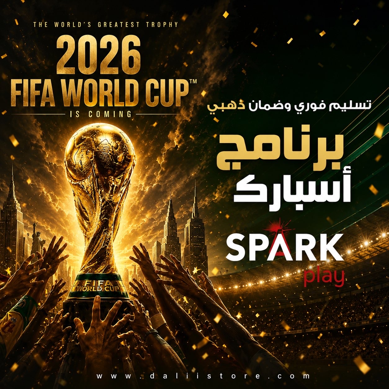 سبارك بلاي | SPARK PLAY شهر تسليم فوري